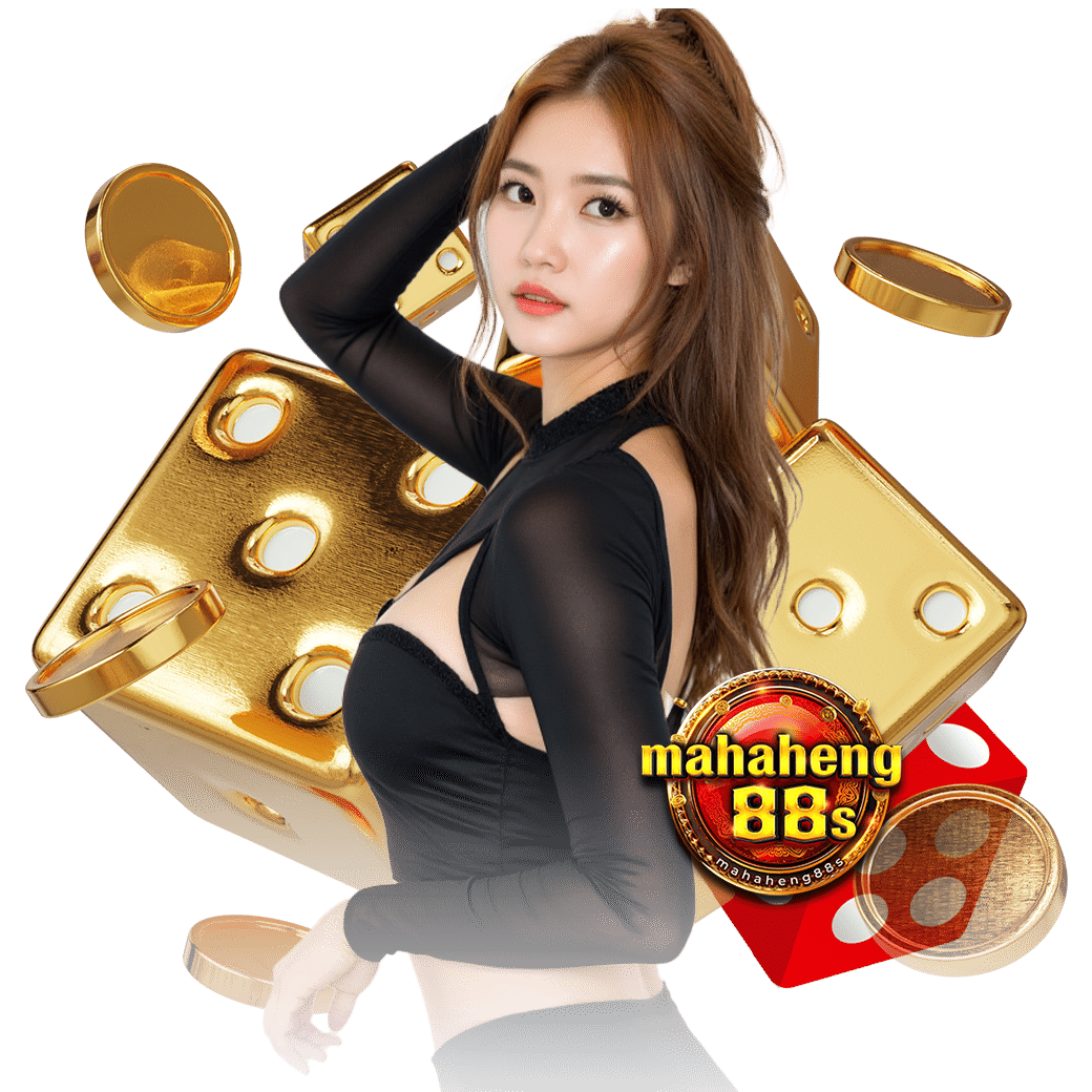 mahaheng88 ทางเข้า 